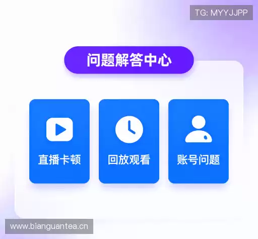 疑问解决站